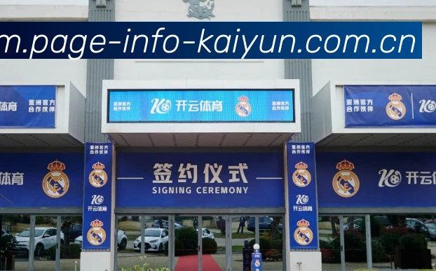 开云 官方品牌形象